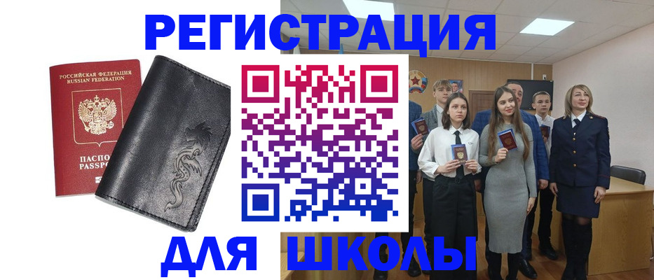 форма 3 в Райчихинске